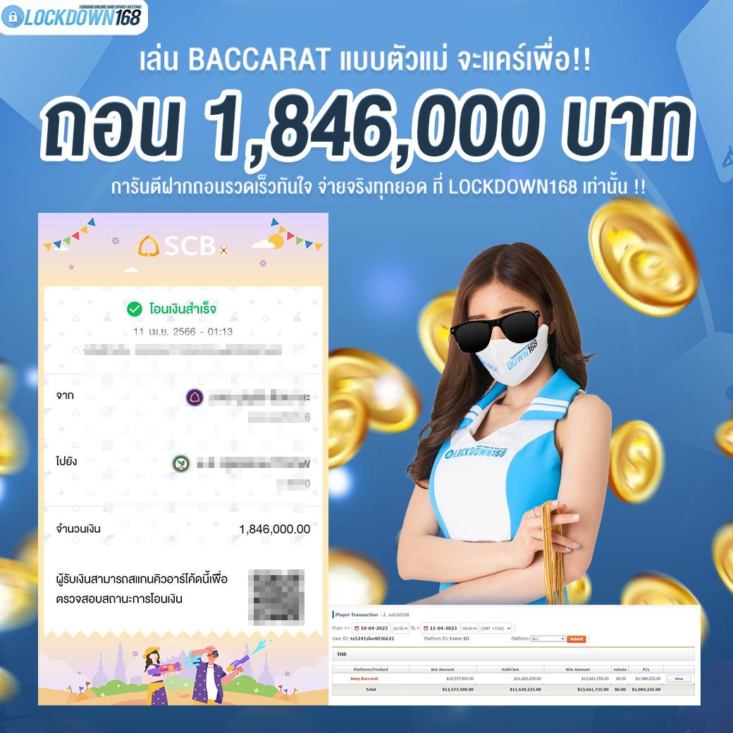 pg888 เว็บหลัก คาสิโนออนไลน์ระบบทันสมัย ปลอดภัย เชื่อถือได้