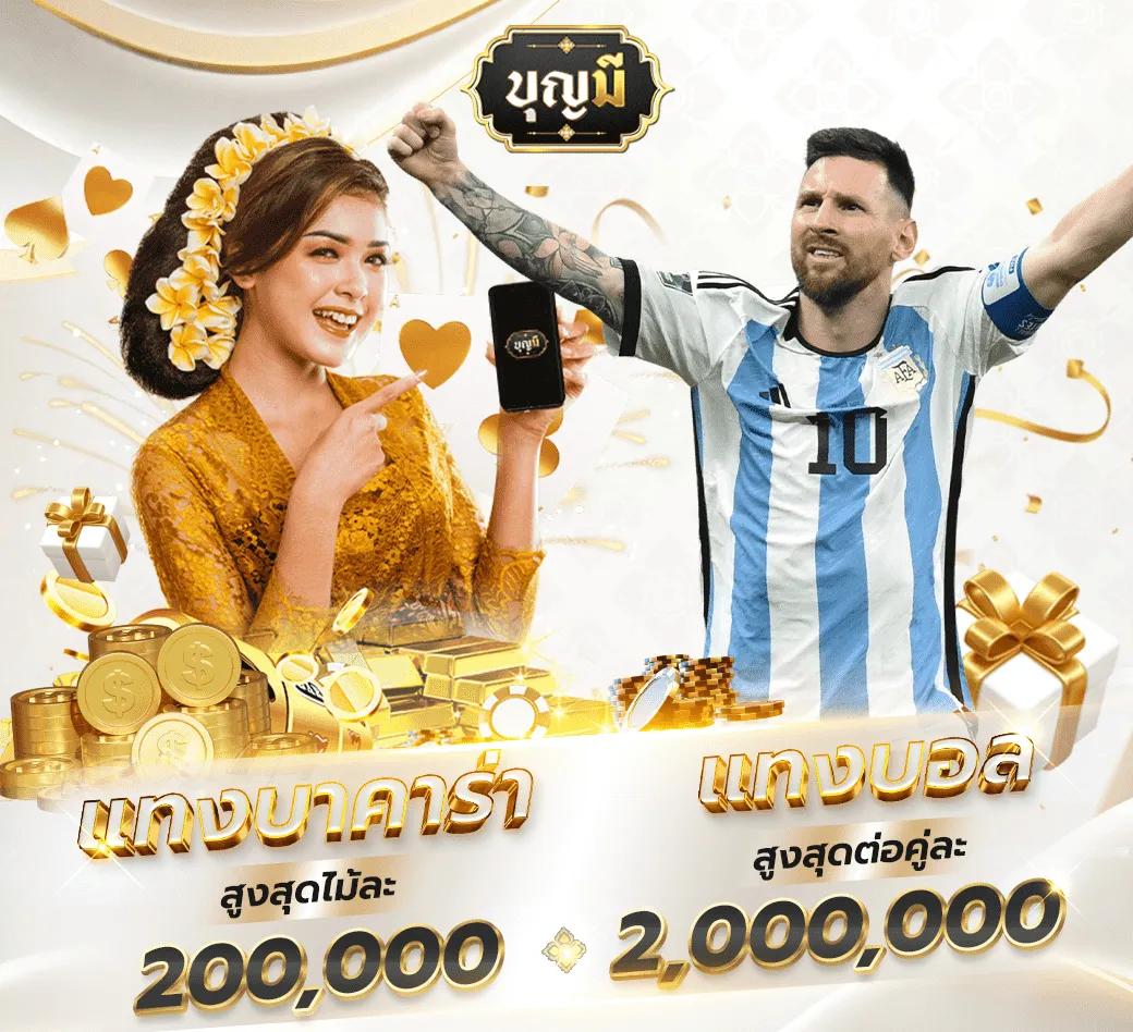 pg888เว็บตรง คาสิโนออนไลน์ยอดนิยม มาแรงที่สุดในไทย