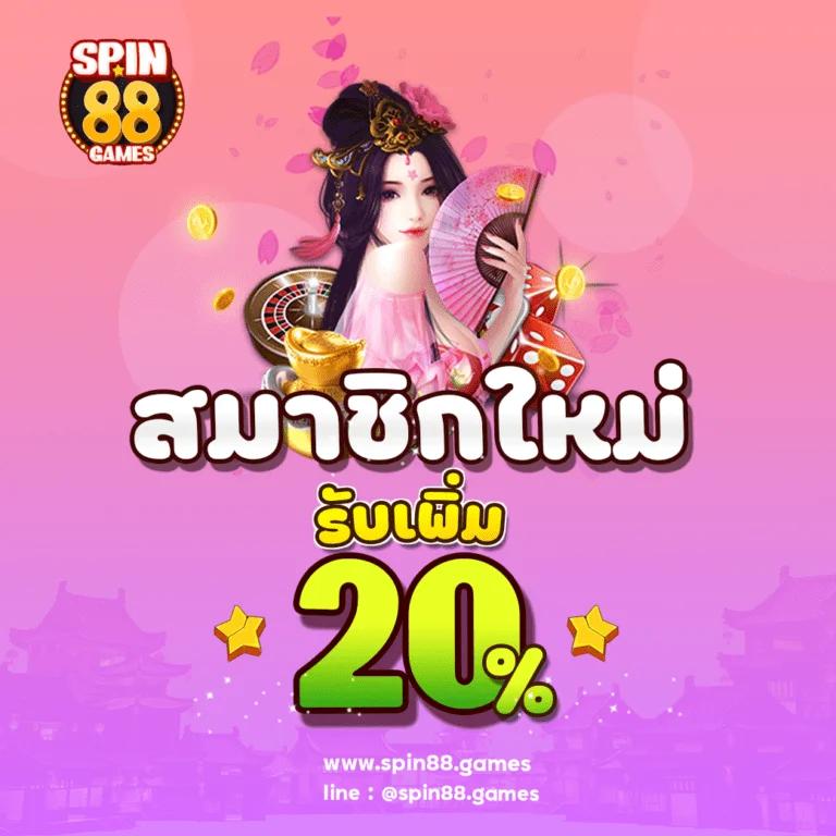 pg slot1688 เว็บตรง เติมแรงบันดาลใจสายทำเงินเต็มที่ในปี 2024