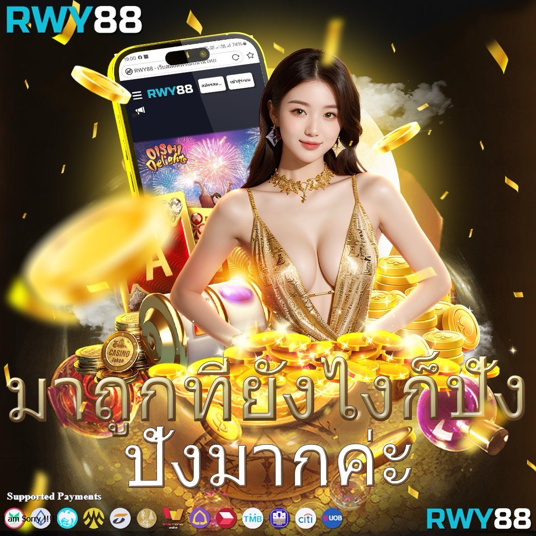 pg slot 42 เว็บสล็อตใหม่ อันดับ 1 เติมเต็มทุกความสนุกในไทย