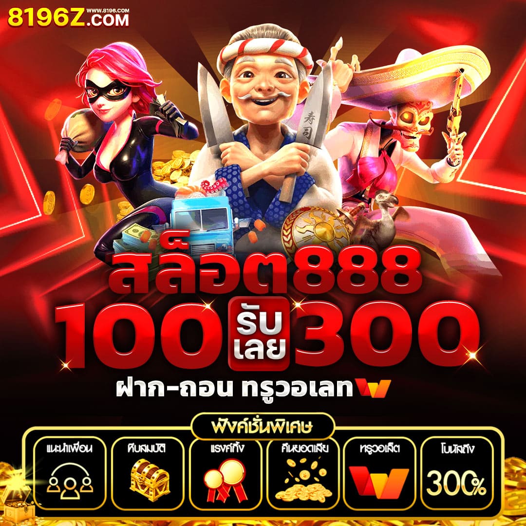 pg slot 789 เว็บเกมออนไลน์ยอดนิยม ระบบปลอดภัย แห่งปี 2024