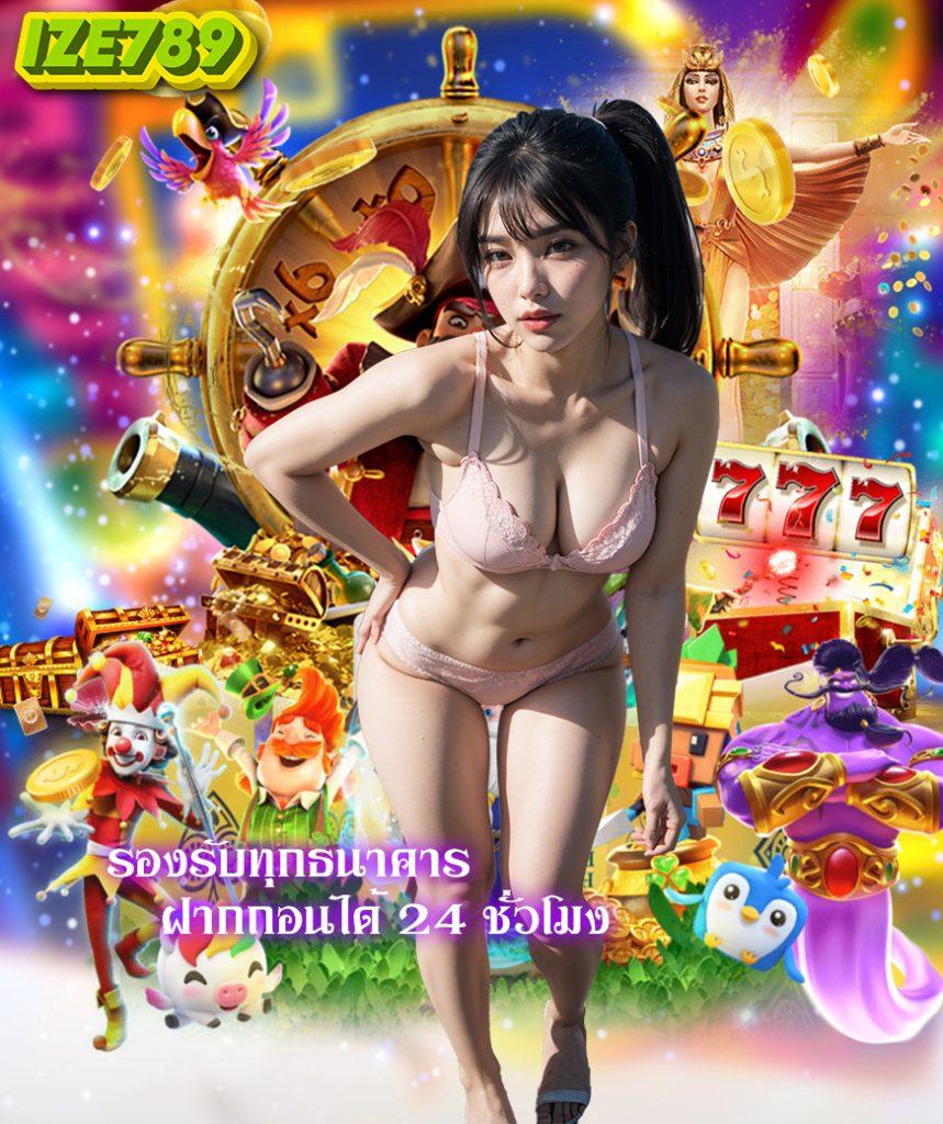 pg slot เว็บหลัก รวมเกมดังสุดฮิต พร้อมโบนัสมากมายในไทย