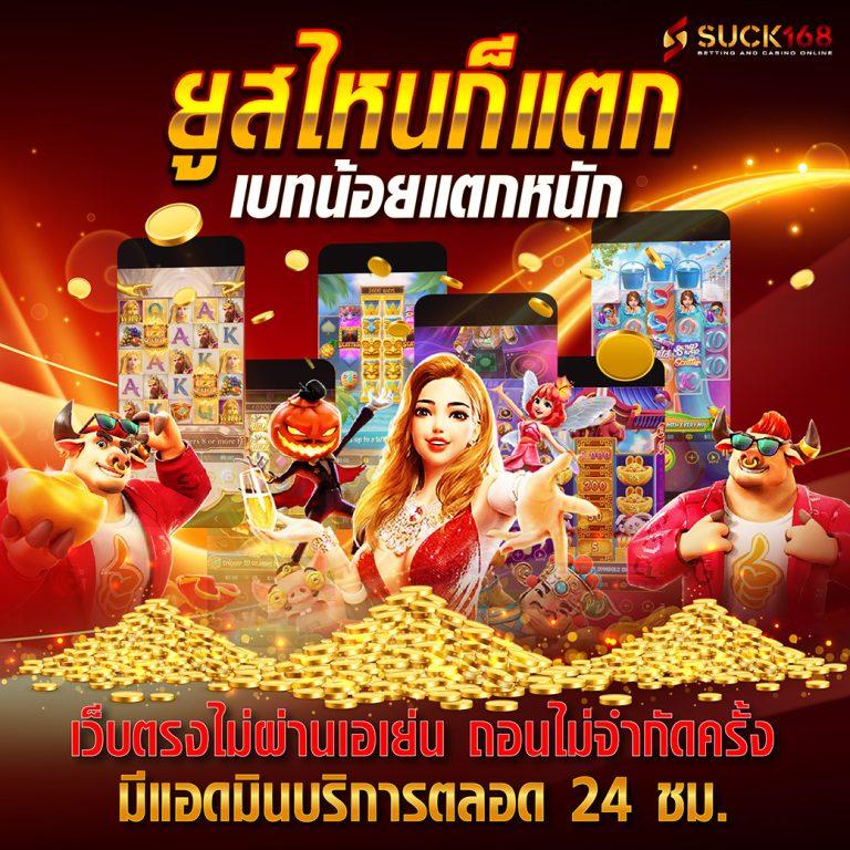 pg slotgame คาสิโนออนไลน์อันดับหนึ่ง รวมเกมลุ้นโชคสุดมันส์ อัปเดตล่าสุด 2024