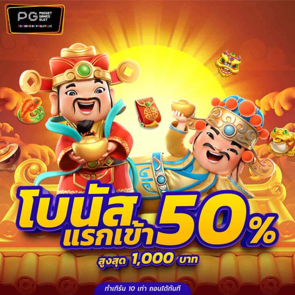 pg zeedslot คาสิโนครบวงจร สล็อตแตกง่าย สมัครเลยที่นี่