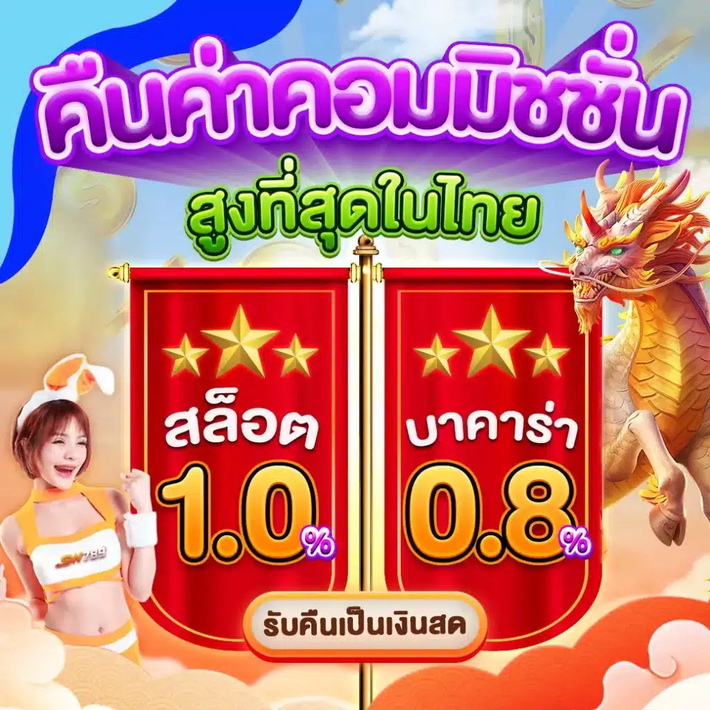 pgbetflik ศูนย์รวมคาสิโนออนไลน์ เข้าเดิมพันง่ายได้เงินจริง 2024