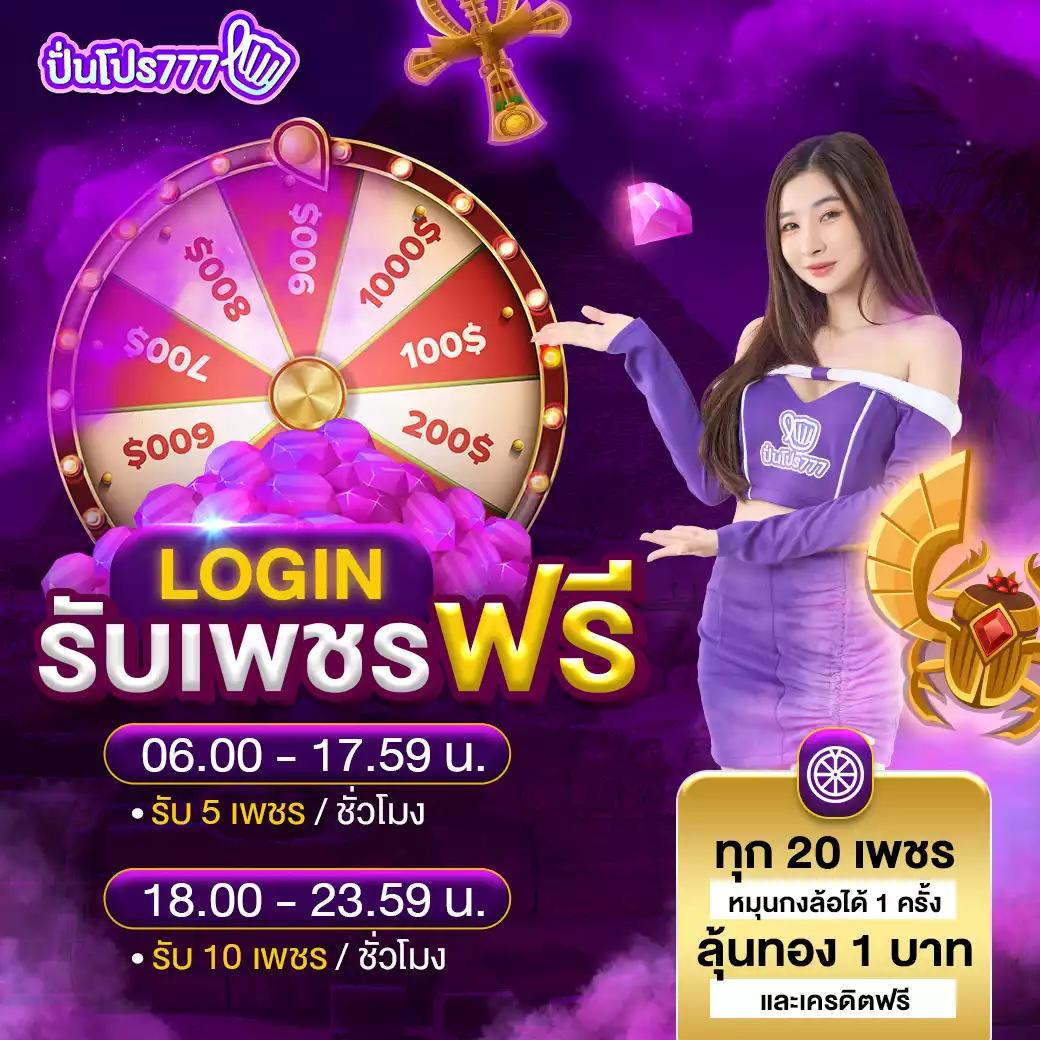 pgbetflix คาสิโนสุดฮิต ไทยชื่นชอบ ระบบทันสมัย เชื่อถือได้