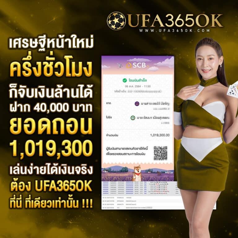 pggame68 คาสิโนอันดับ 1 จ่ายจริง โปรโมชั่นสุดคุ้ม 2024