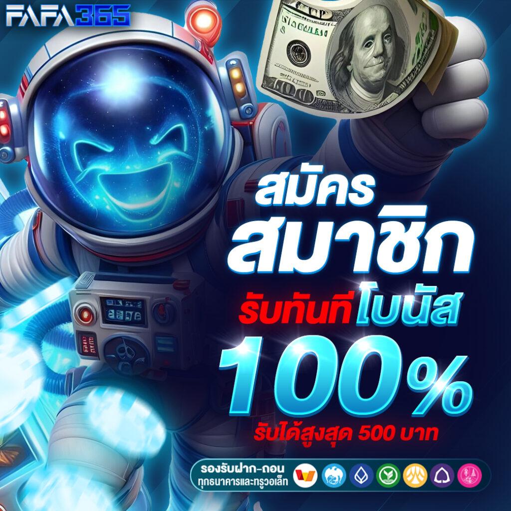 pggs member789 คาสิโนเว็บตรง เดิมพันง่าย พร้อมรับโปรโมชันสุดคุ้ม