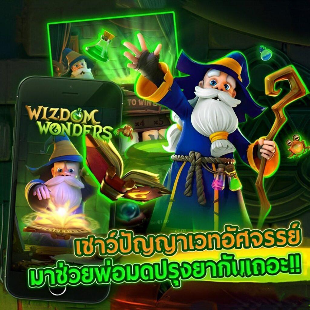 pgjoker ค่ายเกมสล็อตออนไลน์ยอดนิยม พร้อมโปรโมชั่นสุดเร้าใจ