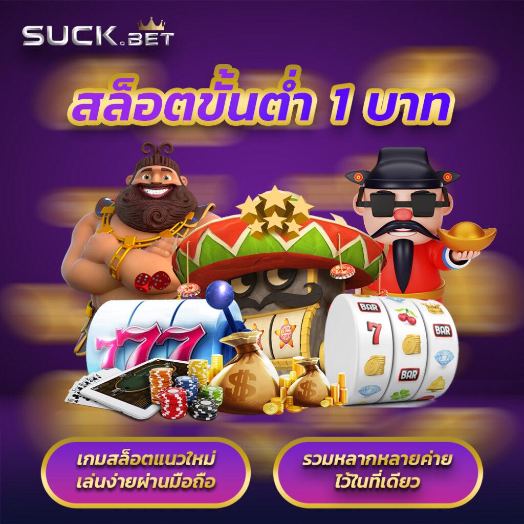 pgslot369 คาสิโนครบวงจร ระบบทันสมัย พร้อมโปรโมชั่นสุดคุ้ม