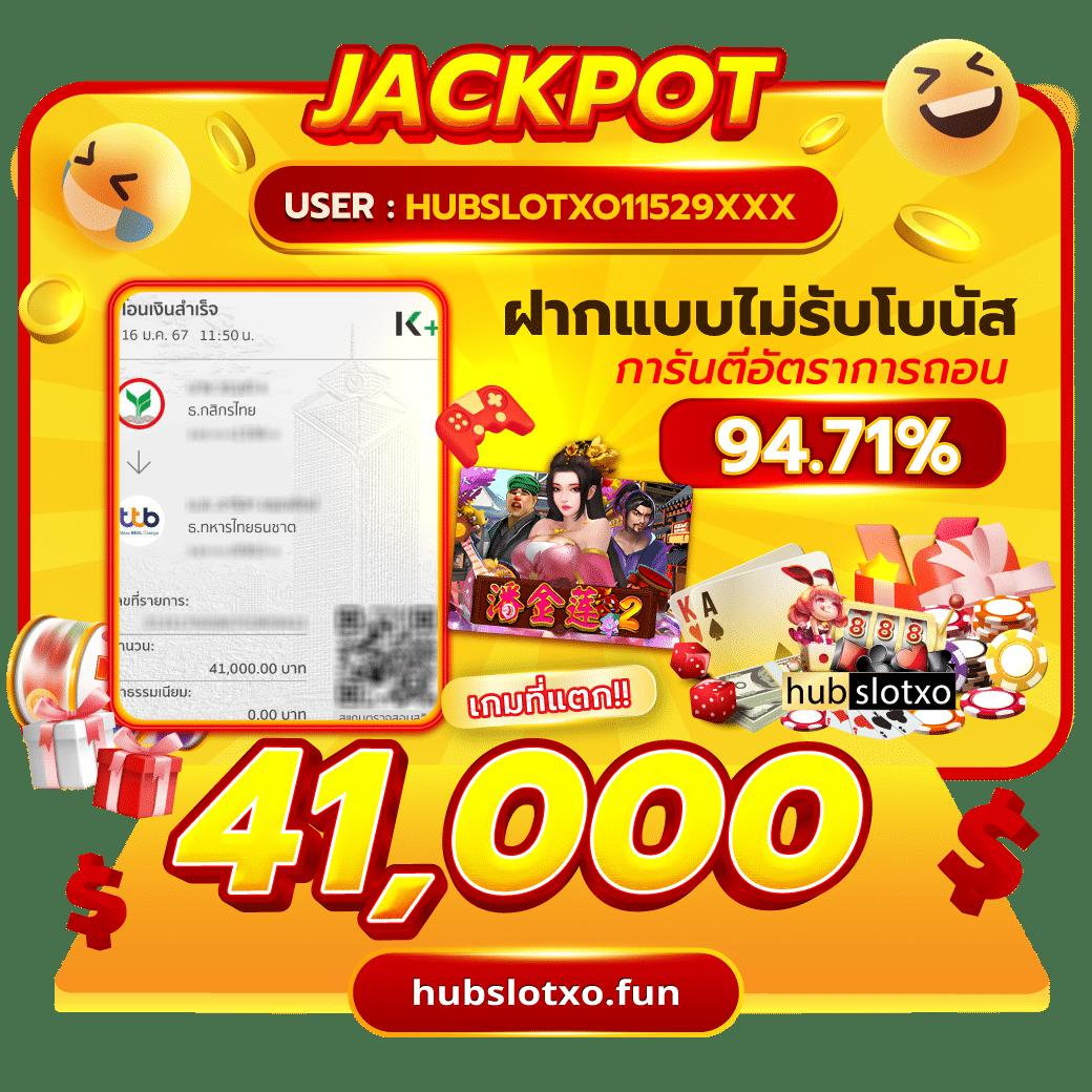 pgslot888 คาสิโนออนไลน์สุดฮิต มั่นคง ปลอดภัย เติมเงินง่าย
