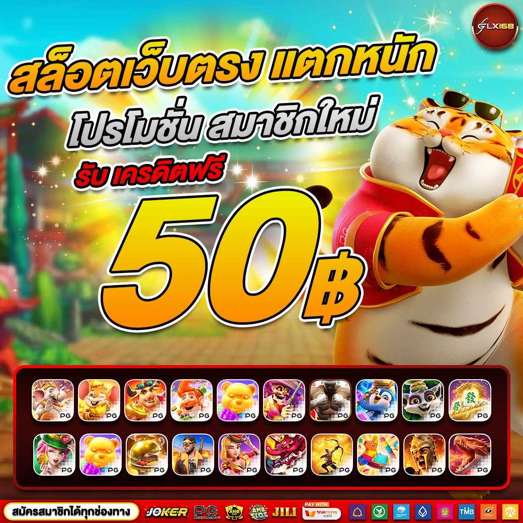 pgslot gaming คาสิโนออนไลน์อันดับ 1 ฝากถอนง่าย บริการเต็มที่