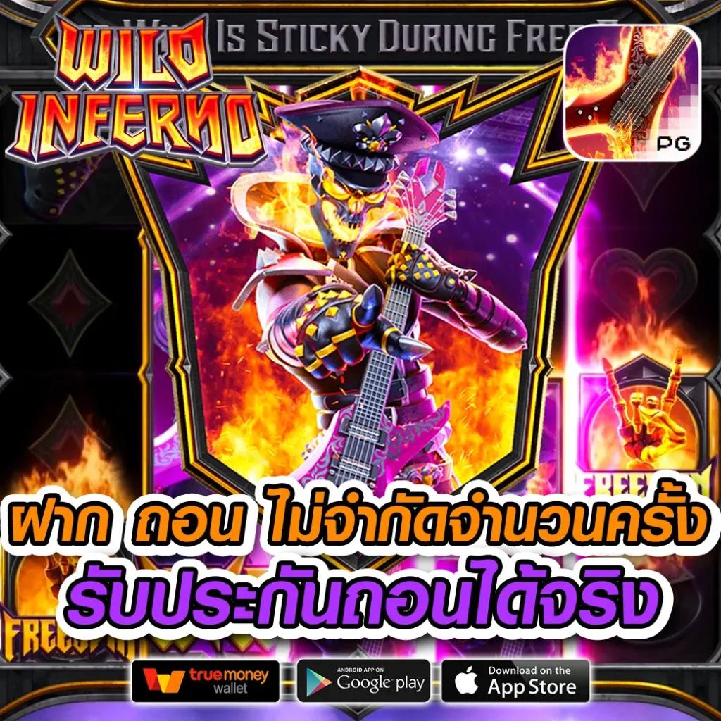 pgslot in เว็บตรง เกมสล็อตใหม่ล่าสุด ฝากถอนรวดเร็วที่สุด