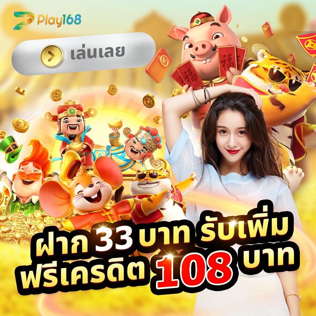 pgslotauto168 เว็บตรงสล็อตใหม่ล่าสุดอันดับ 1 ของไทยมั่นใจในคุณภาพ