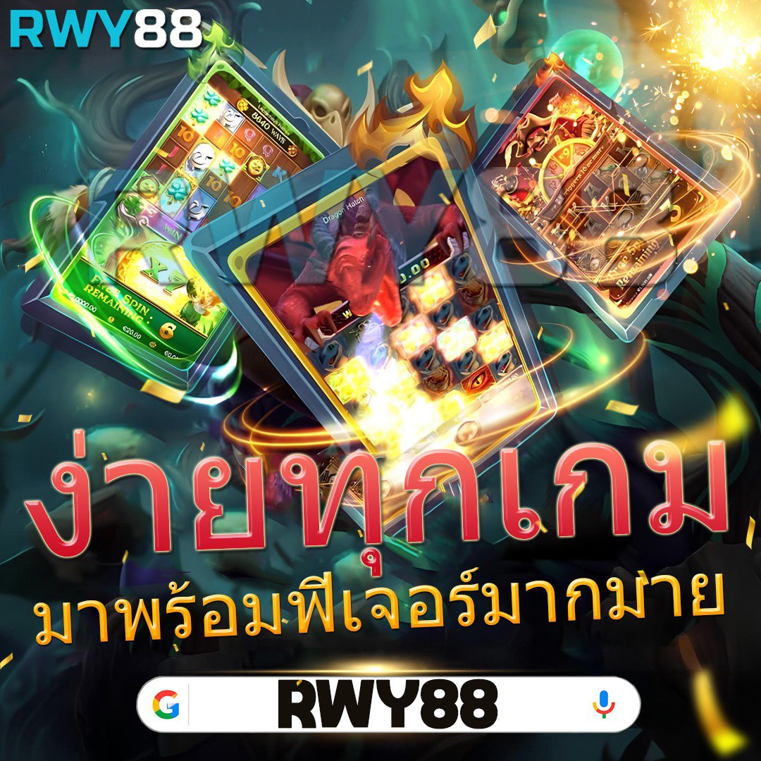 pgzeed 42 เครดิตฟรี แรงสุดในวงการคาสิโนออนไลน์เล่นง่ายไม่อั้น