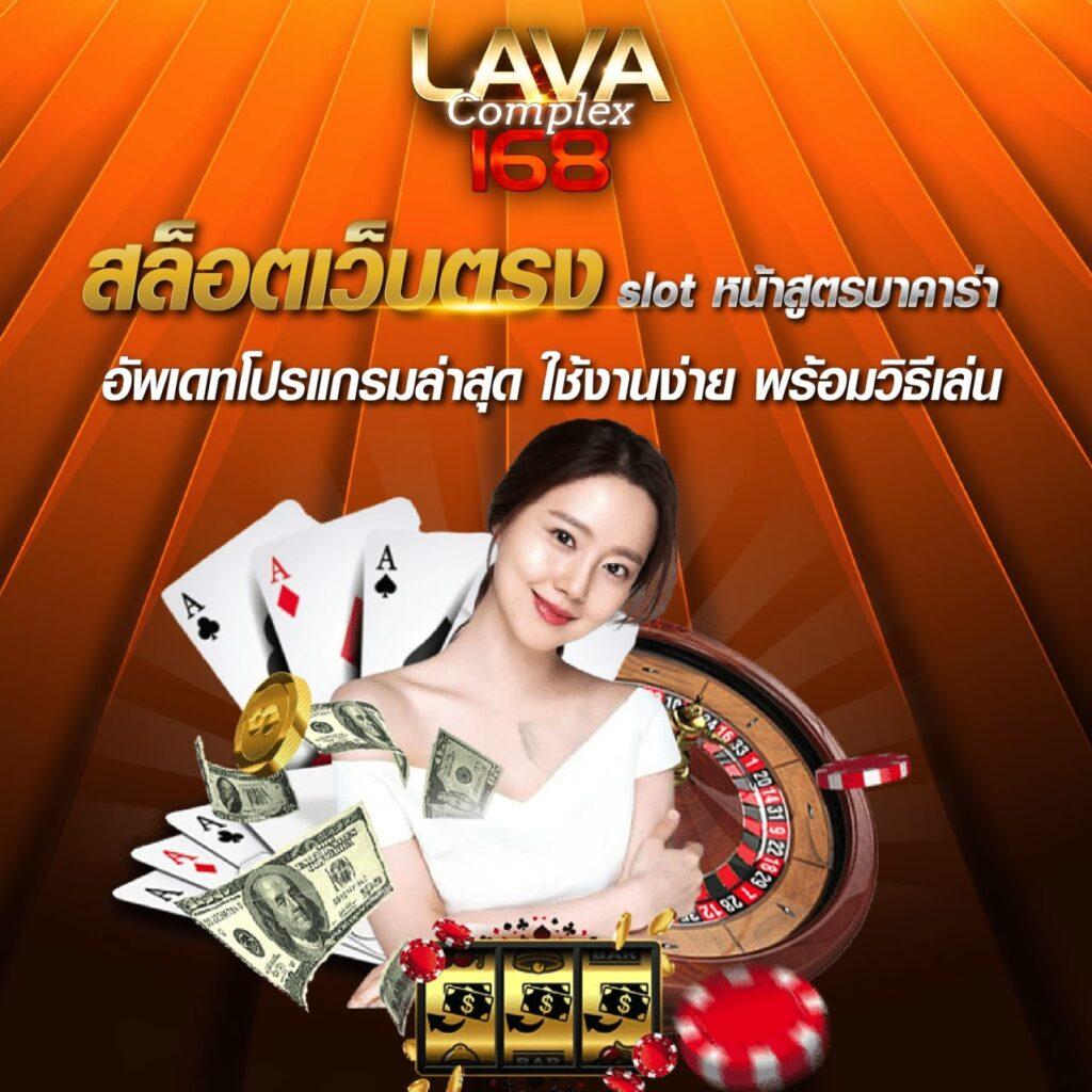 pidgame168 ศูนย์รวมความสนุกแบบครบวงจร การเดิมพันที่เชื่อถือได้