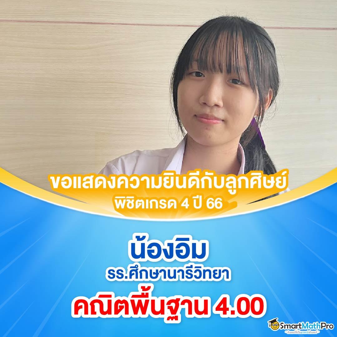 pk999 slot คาสิโนยอดนิยม มาพร้อมโปรโมชั่นแรงที่สุดในไทย