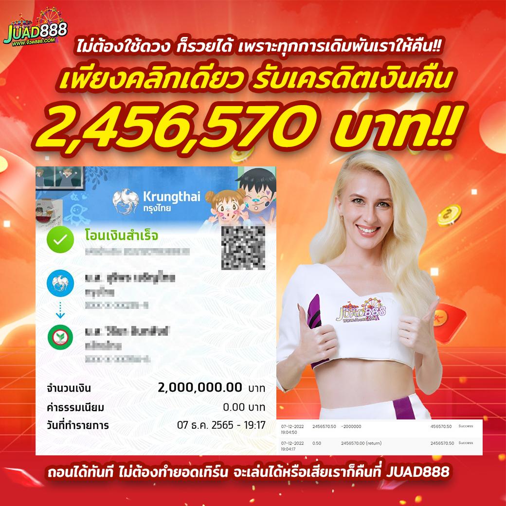 pod1688 รวมเกมสล็อตและคาสิโนออนไลน์ยอดนิยมอันดับหนึ่งในไทย
