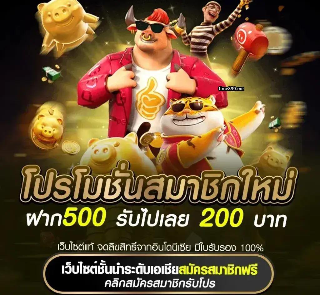 pp slot เว็บคาสิโนออนไลน์ครบวงจร ระบบฝากถอนออโต้ รับโบนัสสุดคุ้ม