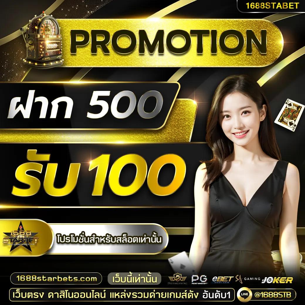 prettybaccarat88 คาสิโนออนไลน์ชั้นนำ บริการครบวงจรรวมเกมใหม่ล่าสุด