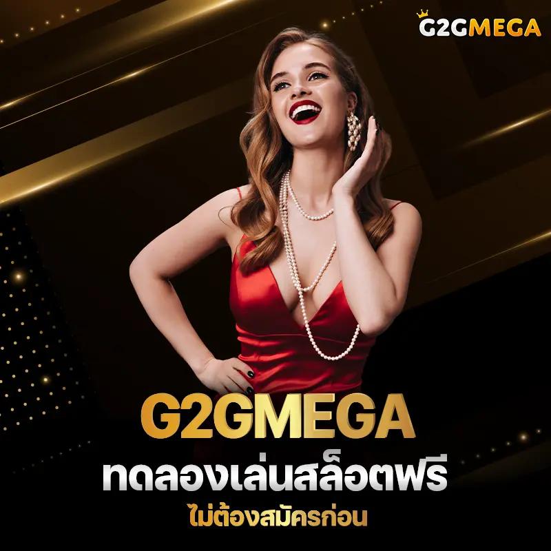 psg slot auto คาสิโนออนไลน์แนวใหม่ ระบบออโต้ยอดนิยมแห่งปี