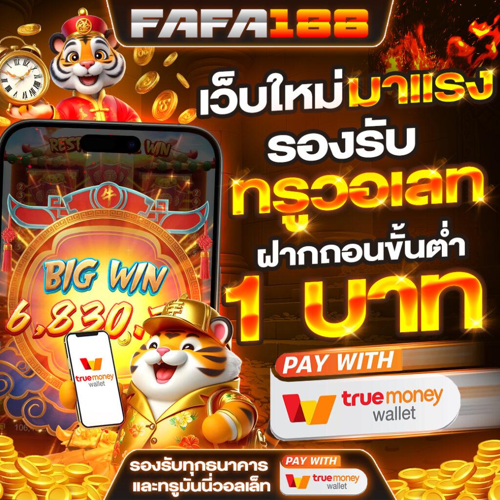 psthai888 คาสิโนยอดนิยมแห่งปี ฝากถอนรวดเร็ว ระบบปลอดภัยที่สุด