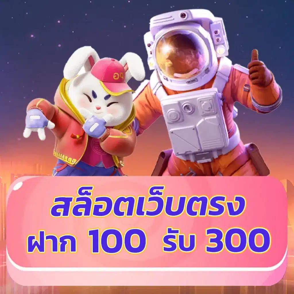 pungปัง888 แพลตฟอร์มคาสิโนออนไลน์สุดฮิต คาสิโนมาแรงอันดับ 1