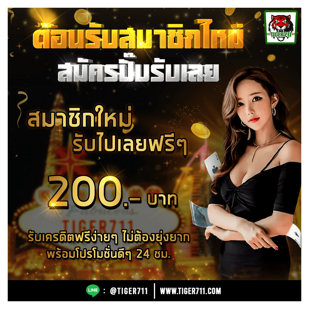 pxjสล็อต คาสิโนออนไลน์ยอดนิยม ลุ้นรางวัลใหญ่ทุกวันเพื่อความสนุกคุณภาพ