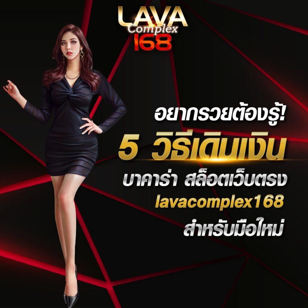 racha slot คาสิโนออนไลน์ ระบบทันสมัย ฝากถอนรวดเร็วที่สุดในไทย
