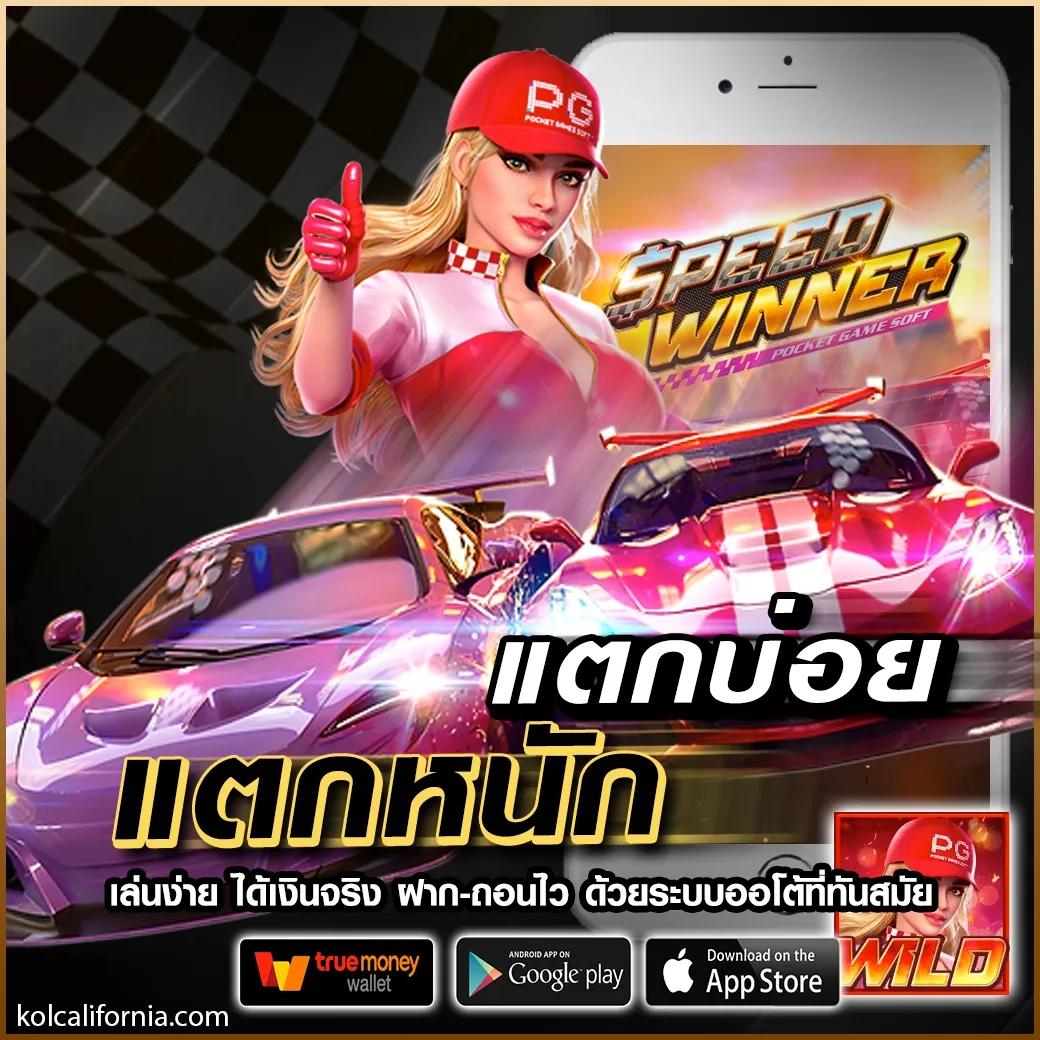 rath center คาสิโนอันดับหนึ่ง สล็อต บาคาร่า เกมล้ำสมัย สมัครง่ายมั่นใจ