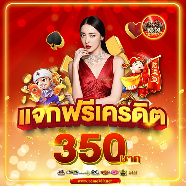 reboost88 เว็บคาสิโนออนไลน์สุดฮิต ปลอดภัย ระบบทันสมัย โบนัสจัดเต็ม