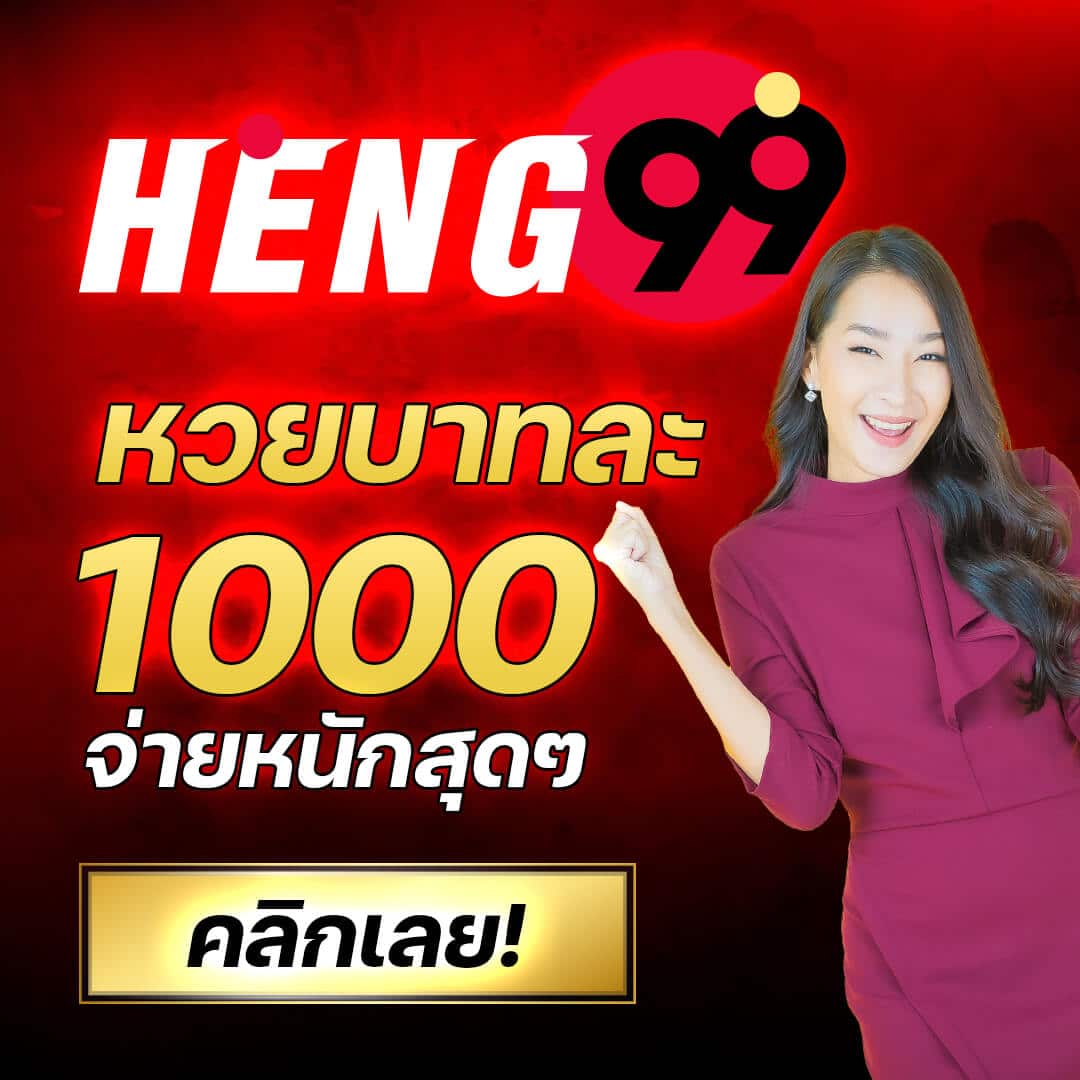 reel777 แพลตฟอร์มคาสิโนออนไลน์อันดับหนึ่ง ระบบใหม่ล่าสุด 2024
