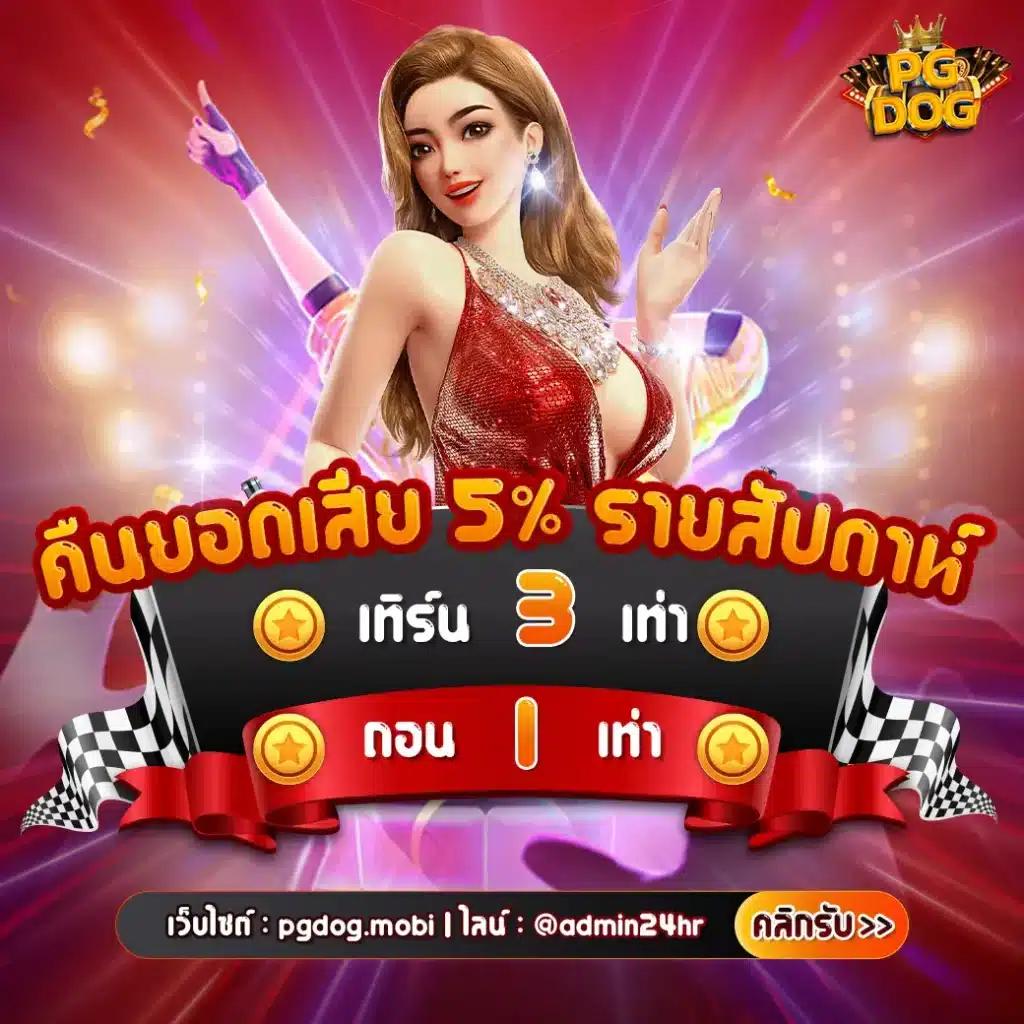 rich28 คาสิโนออนไลน์อันดับหนึ่งแห่งปี พร้อมโปรโมชั่นเด็ดจบทุกเกม