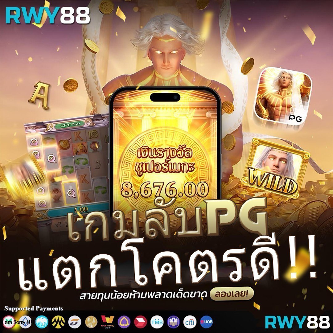 rich88 slot คาสิโนยอดนิยม เว็บตรง ฝาก-ถอน ไม่มีขั้นต่ำ