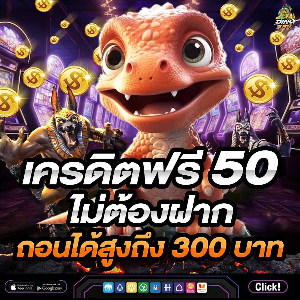 rich88 คาสิโนออนไลน์ครบวงจร ระบบใหม่ล่าสุด มั่นใจได้ในความปลอดภัย