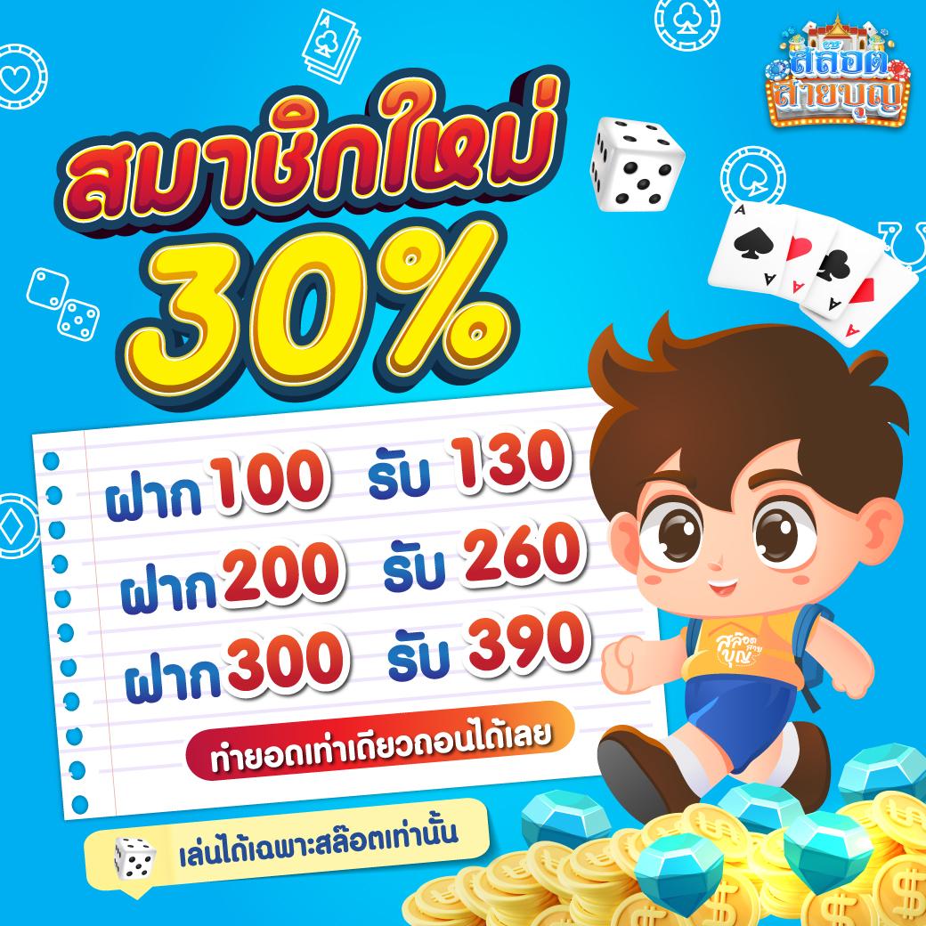 riches666 pg คาสิโนมือถือ เล่นง่าย แตกไว สมัครฟรีวันนี้