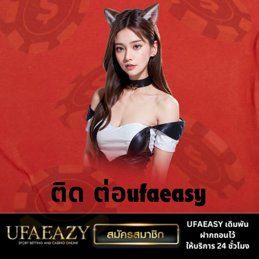 royal online 1688 แพลตฟอร์มคาสิโนออนไลน์ลุ้นรางวัลทุกวัน