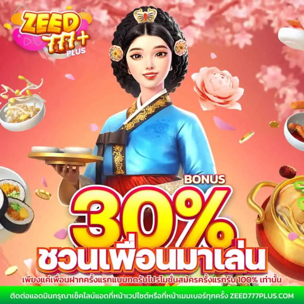 rumruay คาสิโนสุดฮิต จบครบทุกการเดิมพันในเว็บเดียว