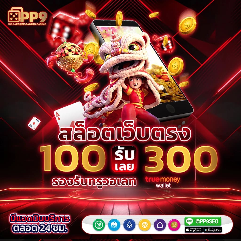 sa168vip คาสิโนออนไลน์แทงง่าย พนันครบ จบในเว็บเดียว