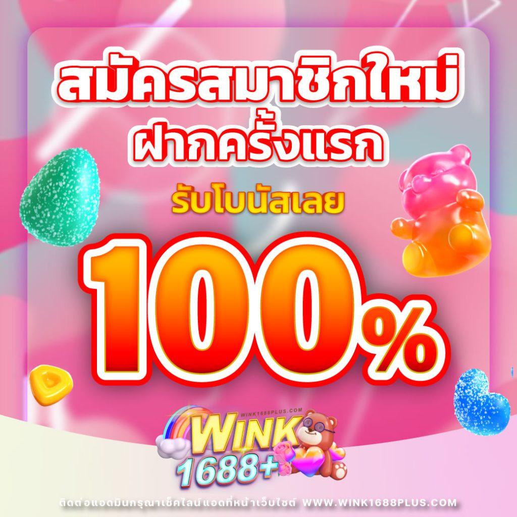 saclub7 คาสิโนออนไลน์ครบวงจร เดิมพันง่ายได้เงินจริงในไทย