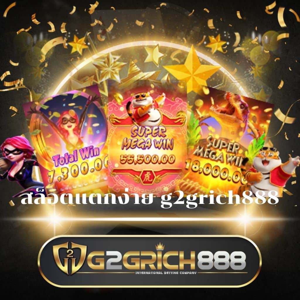 sacub888 คาสิโนยอดนิยม เล่นง่าย จ่ายจริง ฝาก-ถอนไว