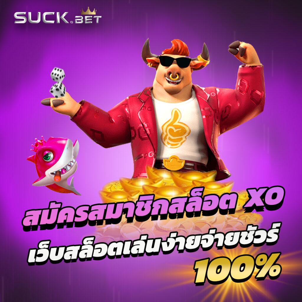 sand89 เว็บคาสิโนครบวงจร ระบบทันสมัย เล่นง่าย จ่ายจริง