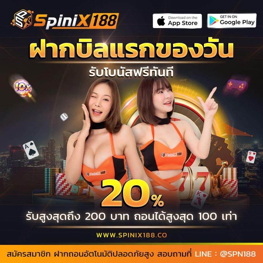 sandcity88 คาสิโนออนไลน์ระดับเอเชีย สมัครง่าย รับโบนัสทันที