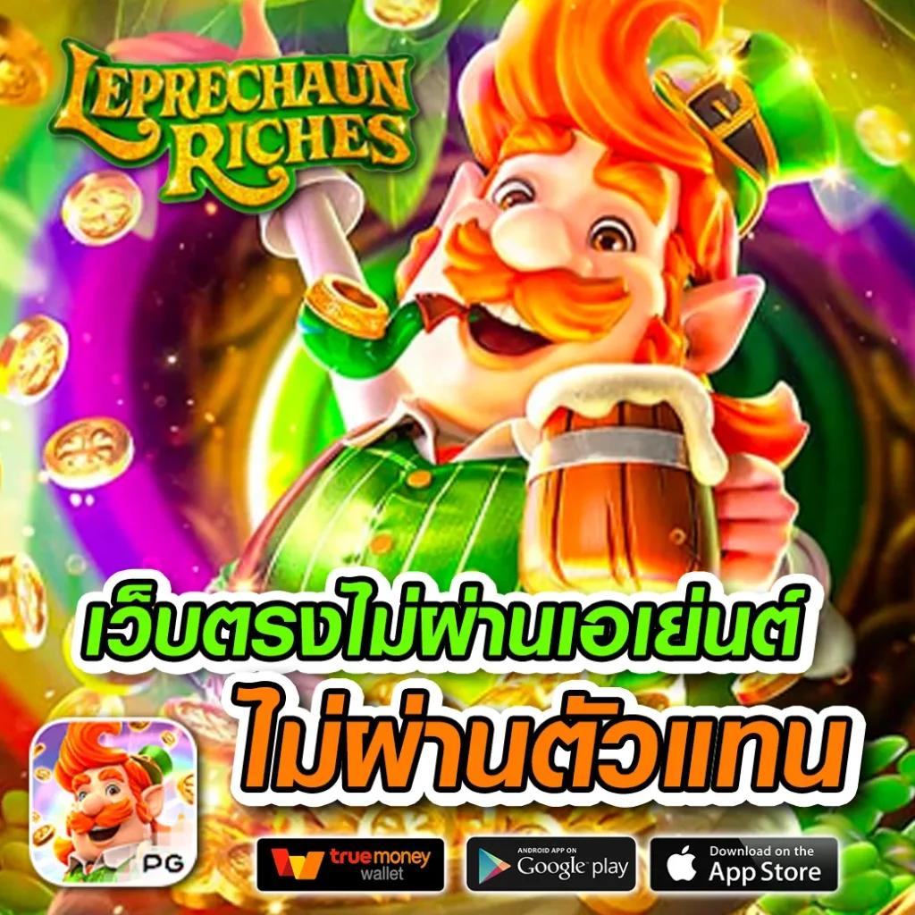 sbet567 คาสิโนออนไลน์ยอดนิยม เล่นง่าย ฝากถอนทันใจ ตอบโจทย์ทุกไลฟ์สไตล์