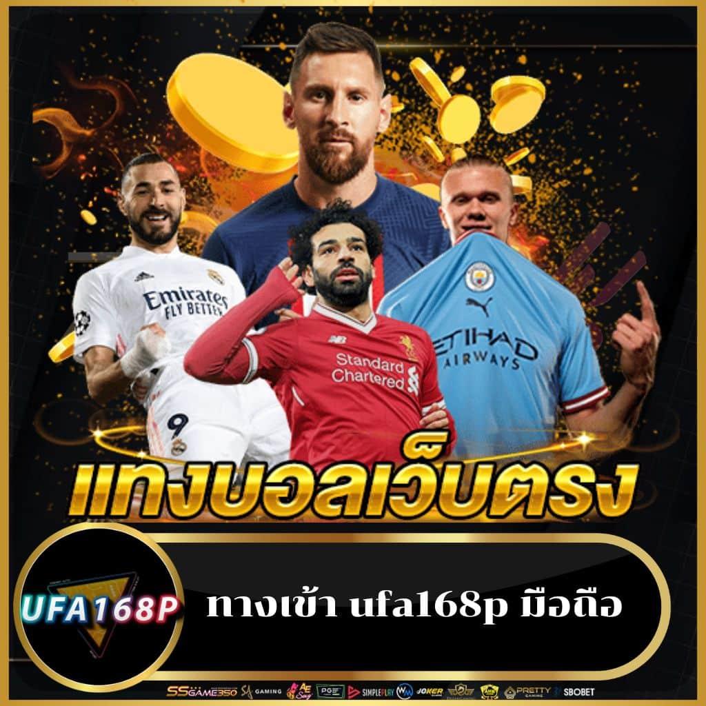 sbobet888 เว็บเดิมพันคาสิโนออนไลน์ระดับแนวหน้าในไทย