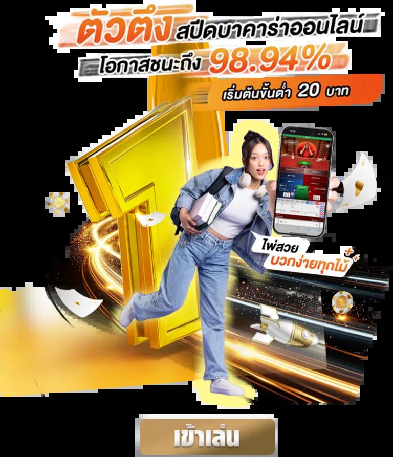 scb711 คาสิโนออนไลน์ครบวงจร รวมเกมดังสุดฮิต ระบบทันสมัยอันดับ1
