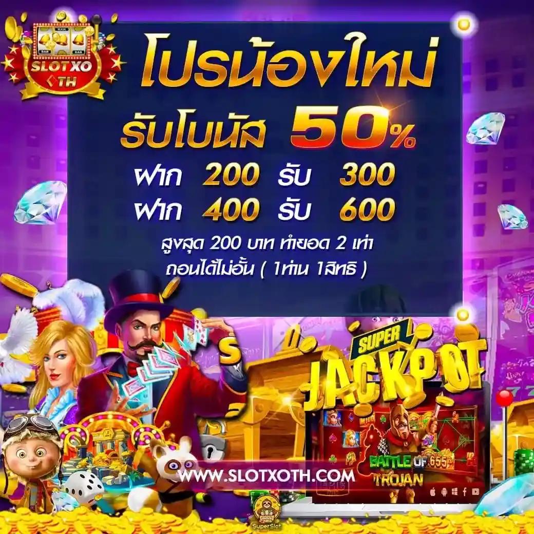 scr888 สล็อตเว็บตรง พนันง่าย จ่ายจริง เล่นสนุกออนไลน์แน่นอน