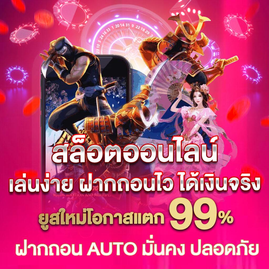 sexxygame666 คาสิโนอันดับหนึ่ง พร้อมโปรโมชั่นใหม่ล่าสุดในไทย