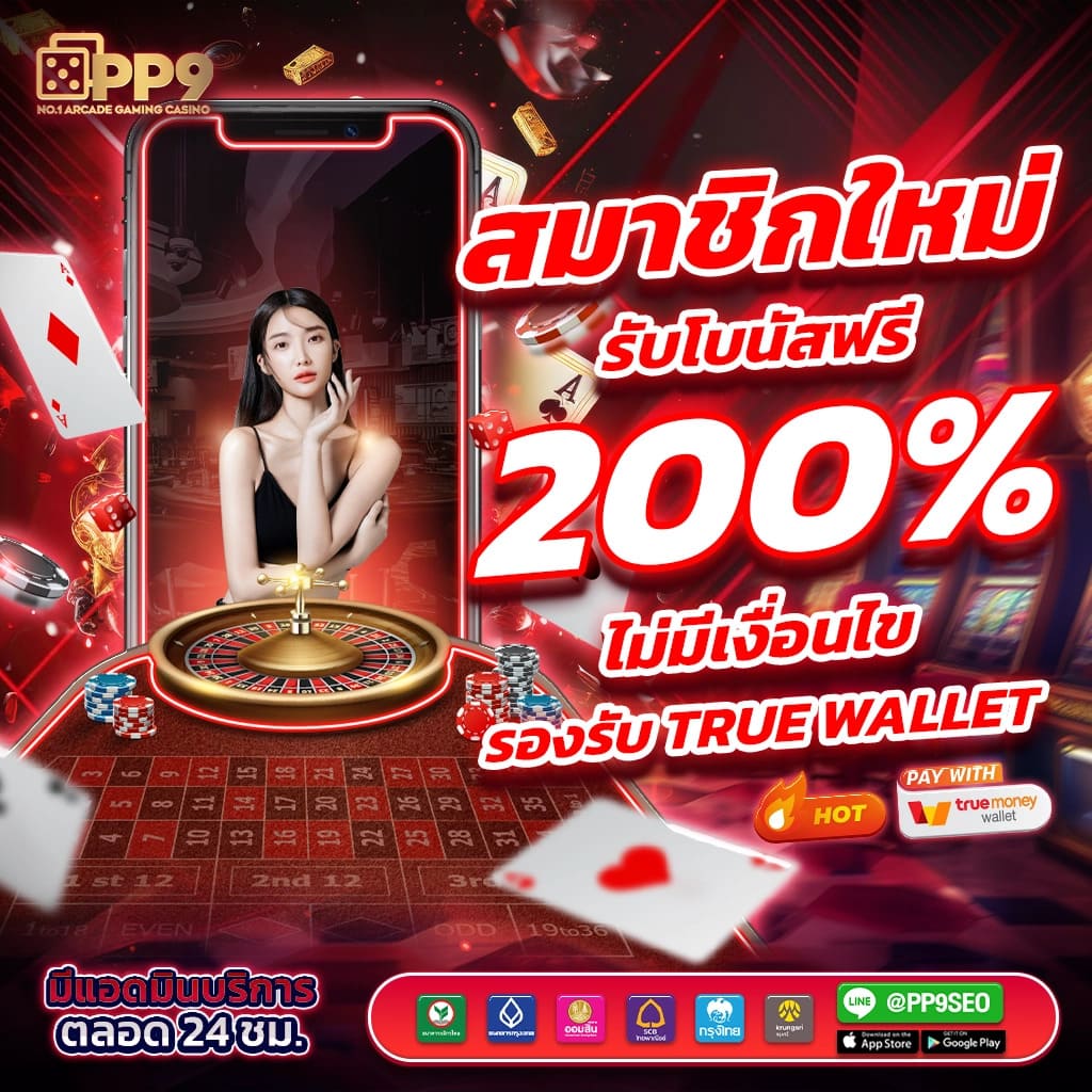 shark66 เว็บไซต์คาสิโนออนไลน์อันดับหนึ่งของไทย ปลอดภัย มั่นใจ 2024