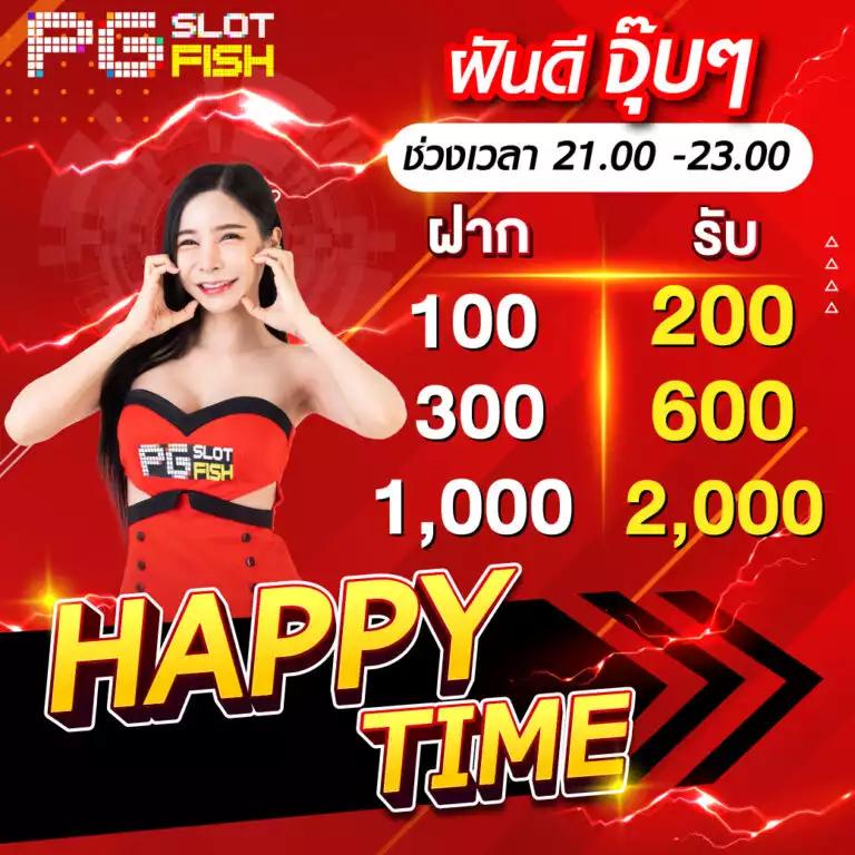 siam212 คาสิโนอันดับ 1 ของไทย ฝากถอนง่าย ปลอดภัย คุ้มค่าที่สุด